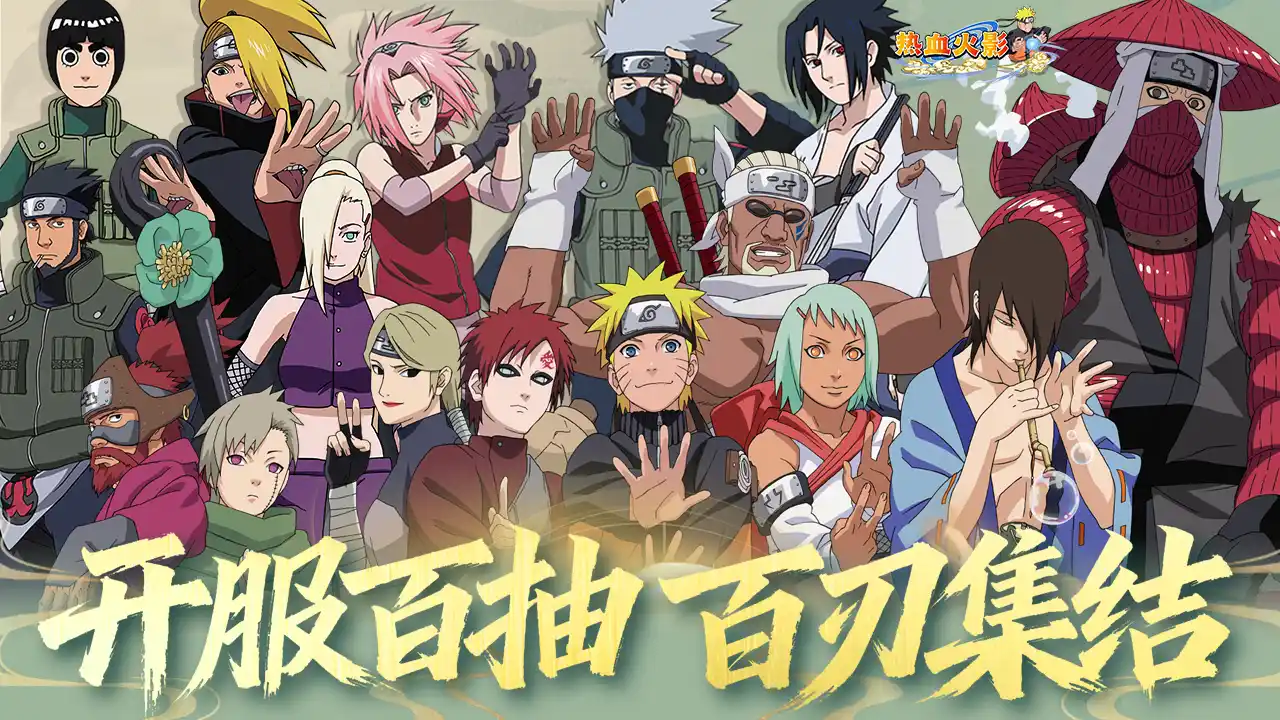 九州八荒录图标